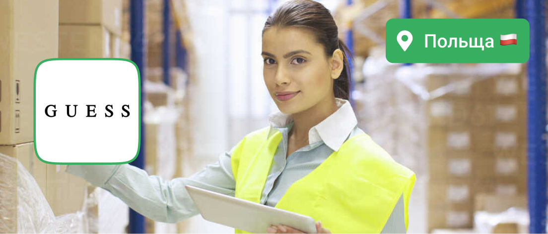 Warehouse Operator